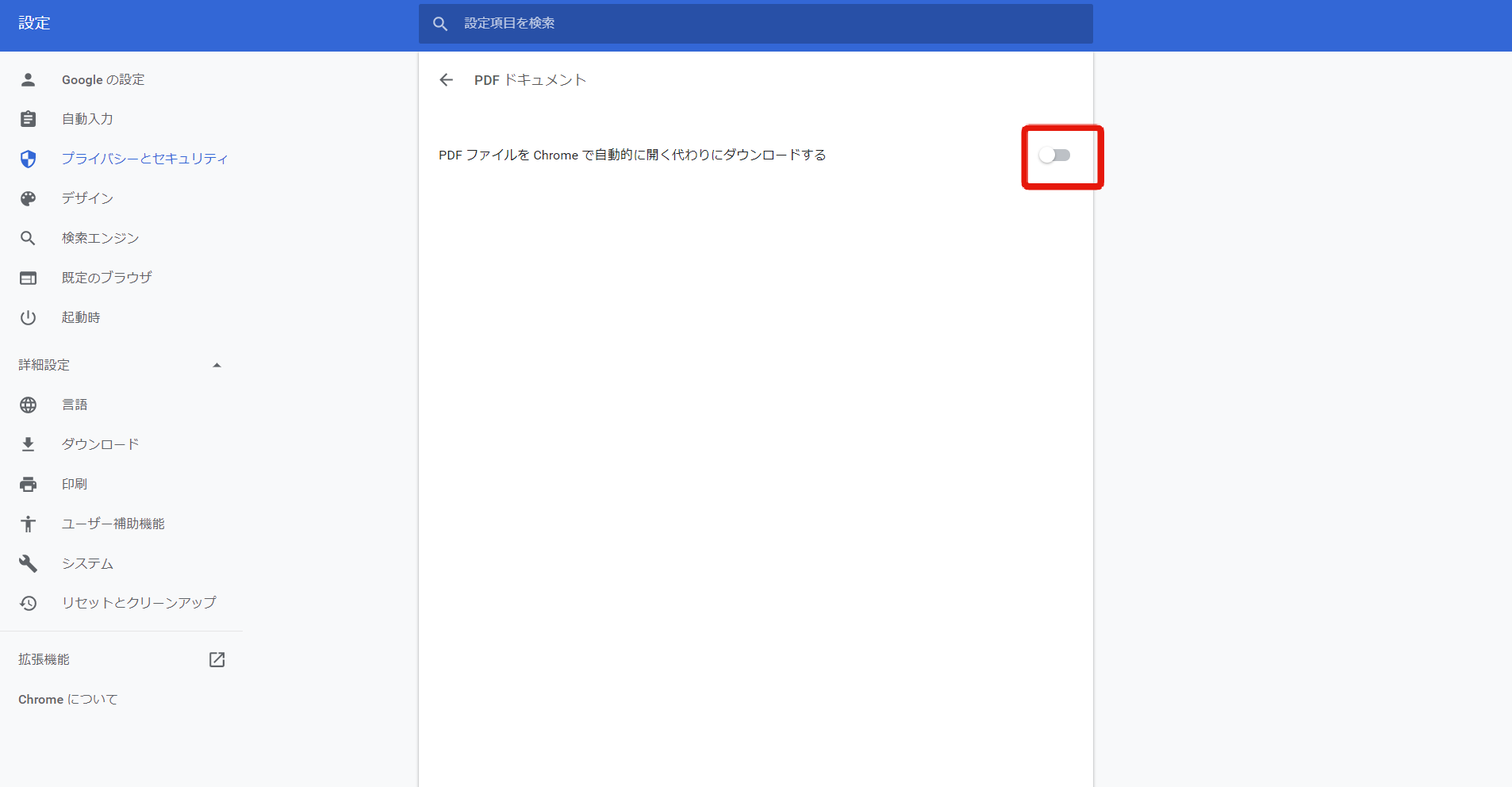 pdf_error-5.png