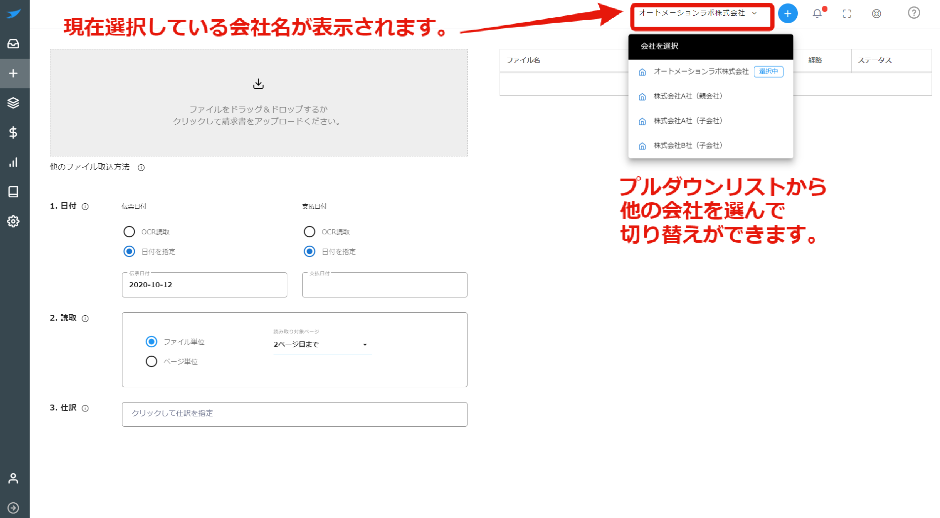 20201015-01.png