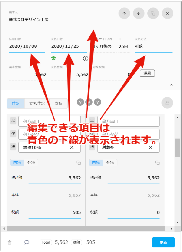 20201015-02.png