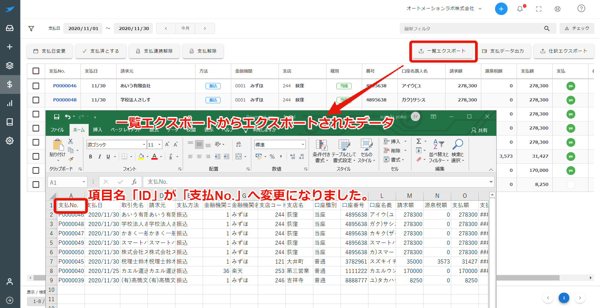 20201020-4.png