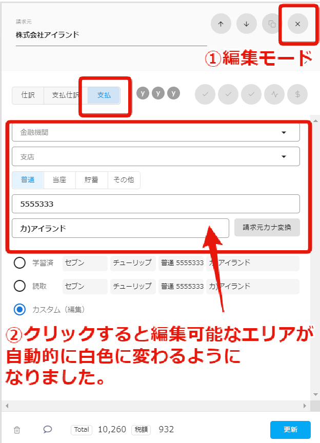20201020-7.png