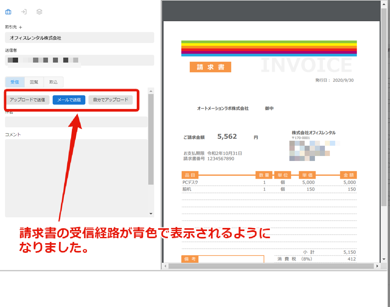 20201020-2.png