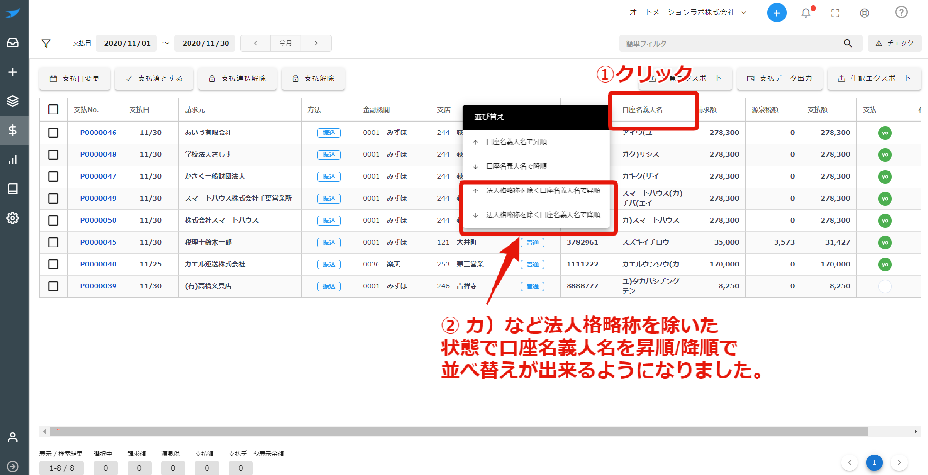 20201020-5.png