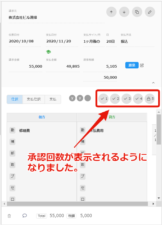 20201023-2.png