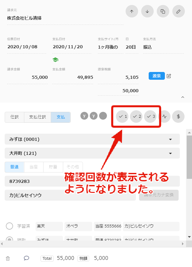 20201023-3.png