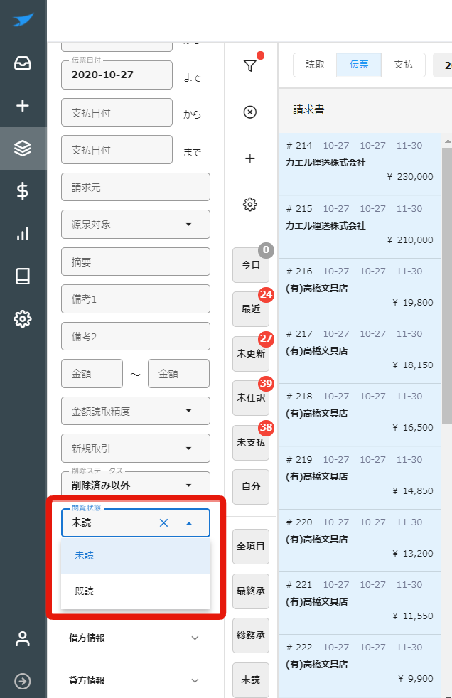20201023-8.png