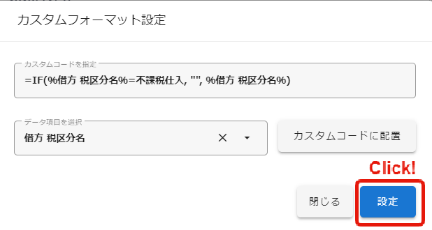 export3.png