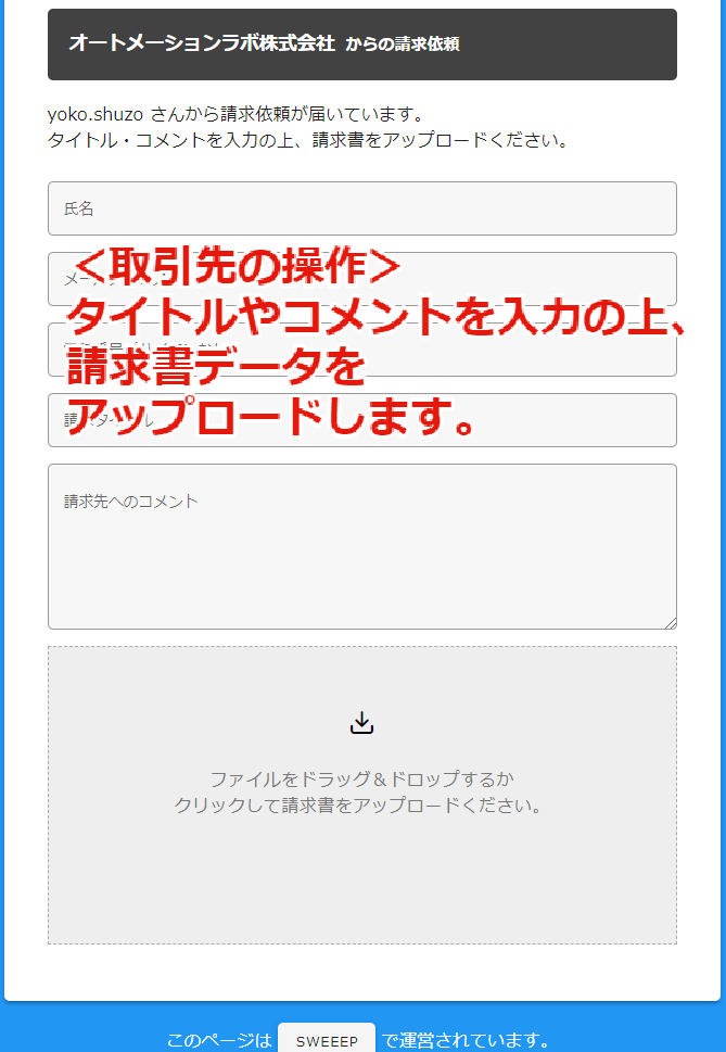 inbox-5.png