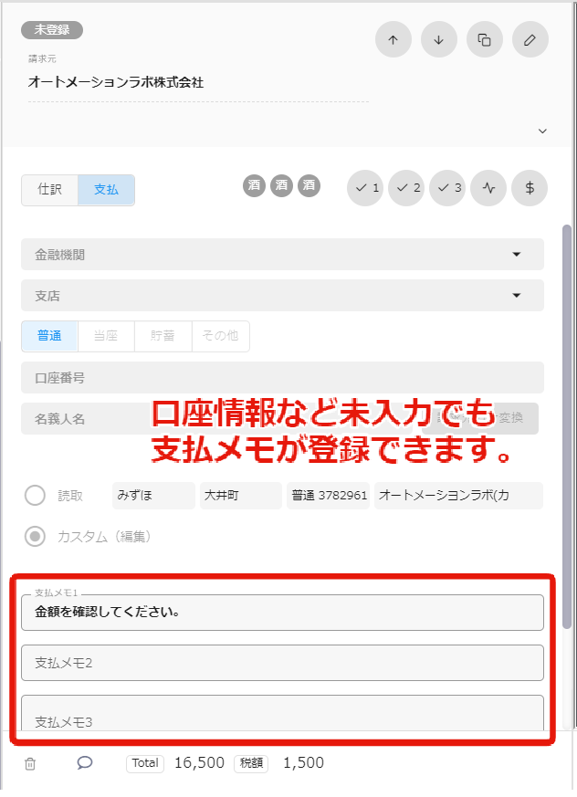 20201118-2.png