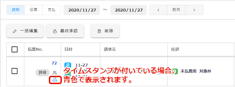 20201127-9.png