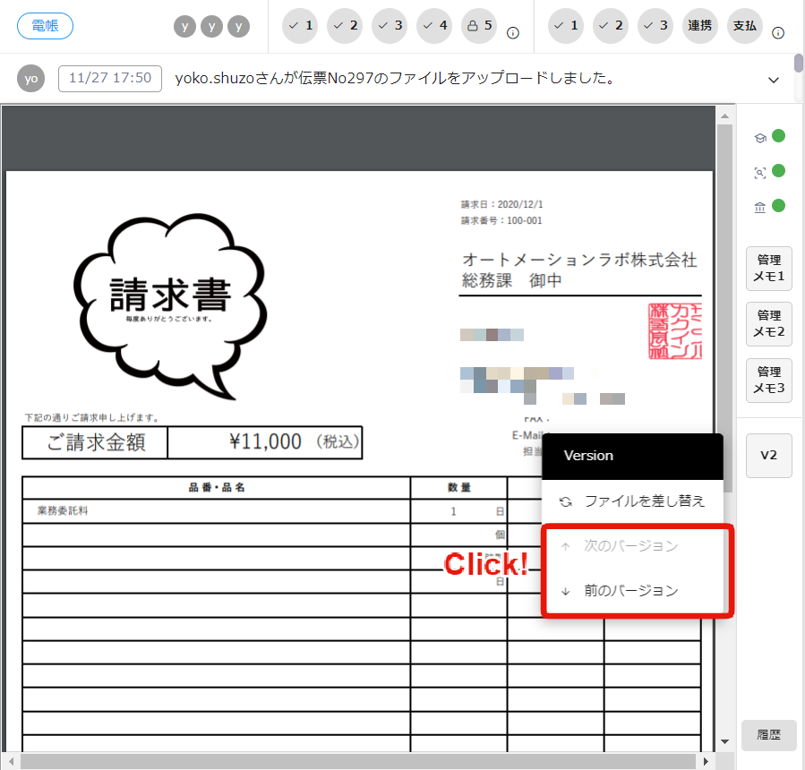 file-2.png