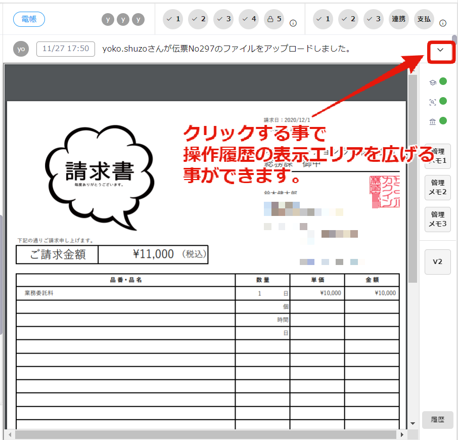 journal-2.png