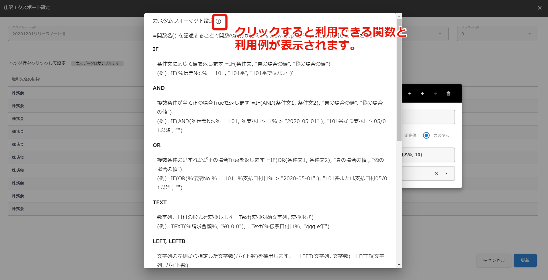 20201202-3.png