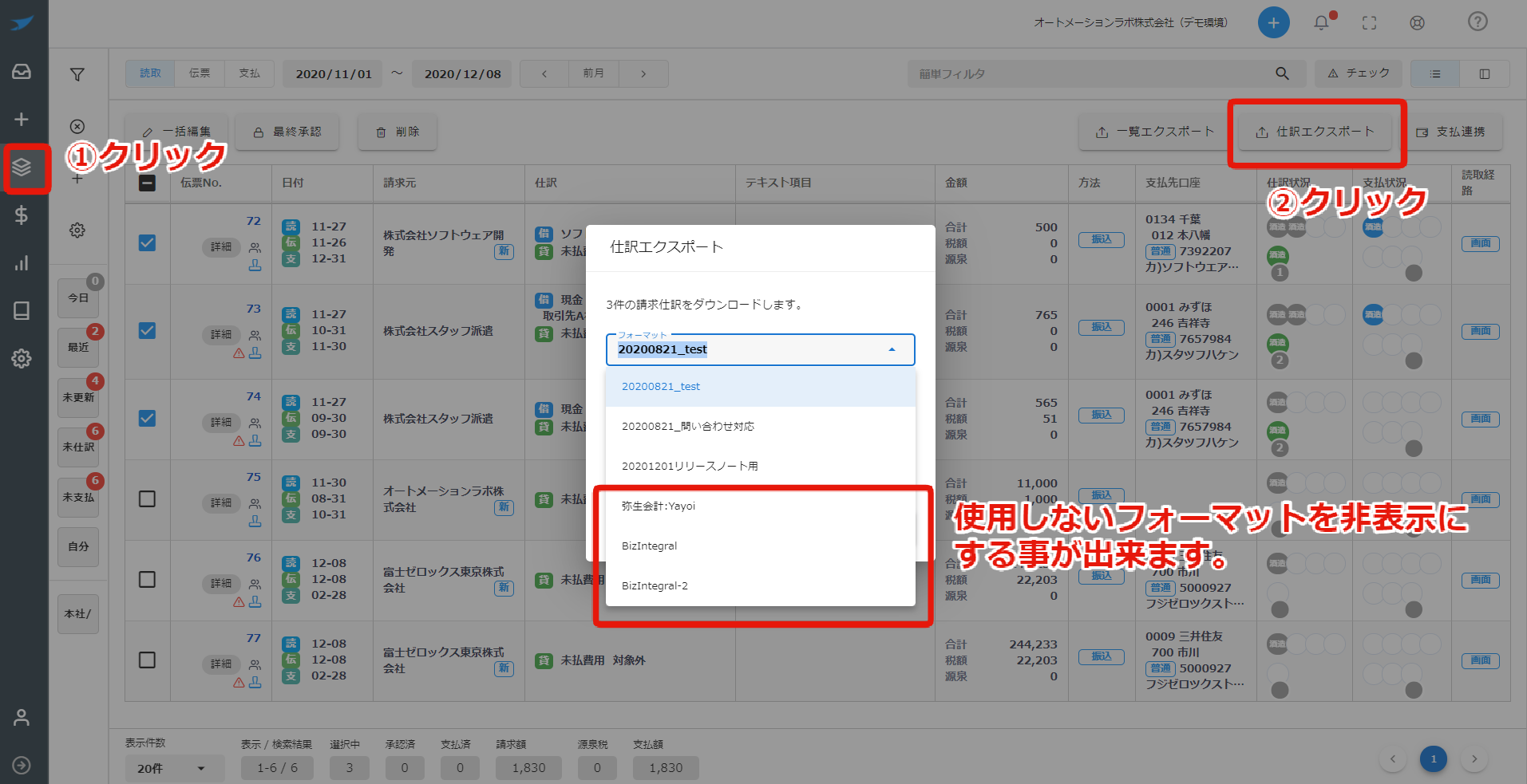 20201209-3.png
