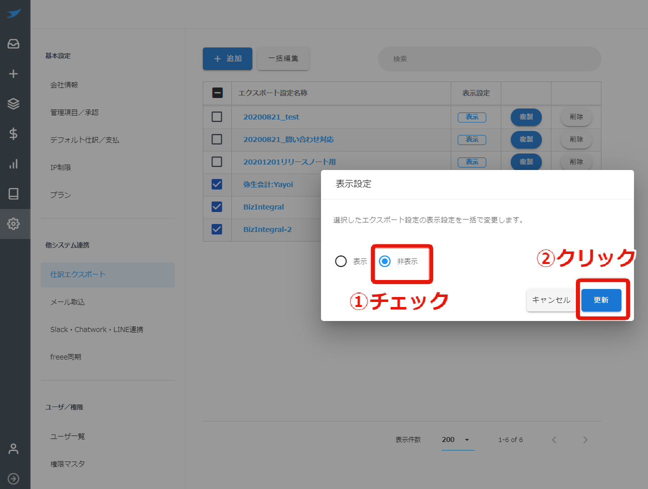 20201209-2.png