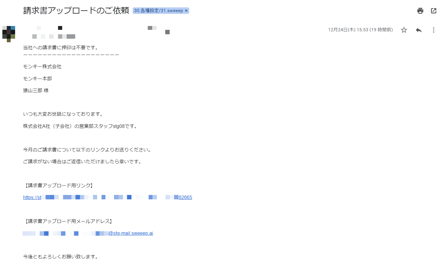 inbox-4__2_.png
