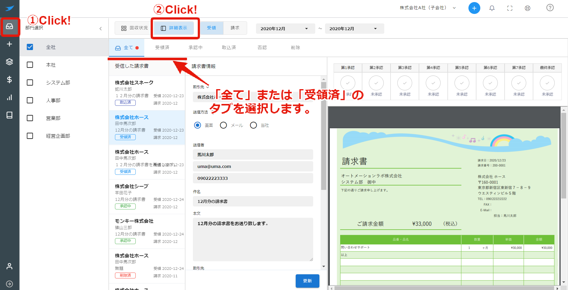 inbox.png