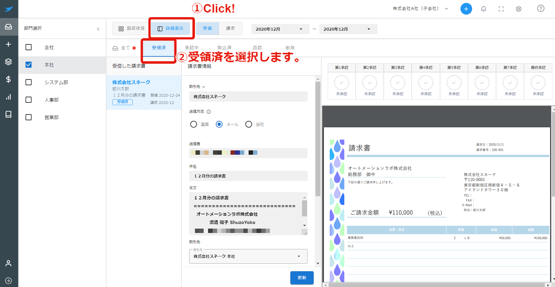 inbox-6.png