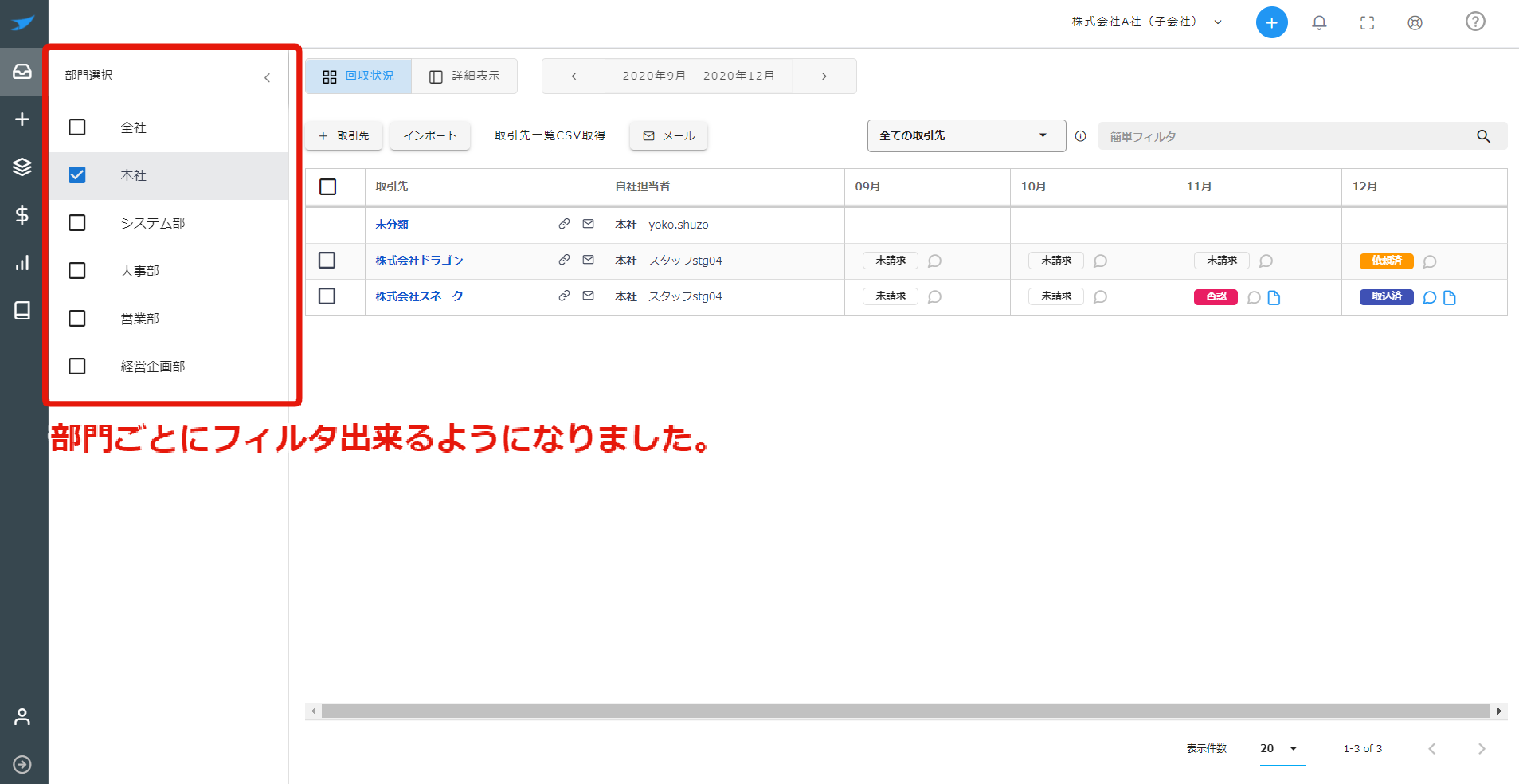 20201225-1.png