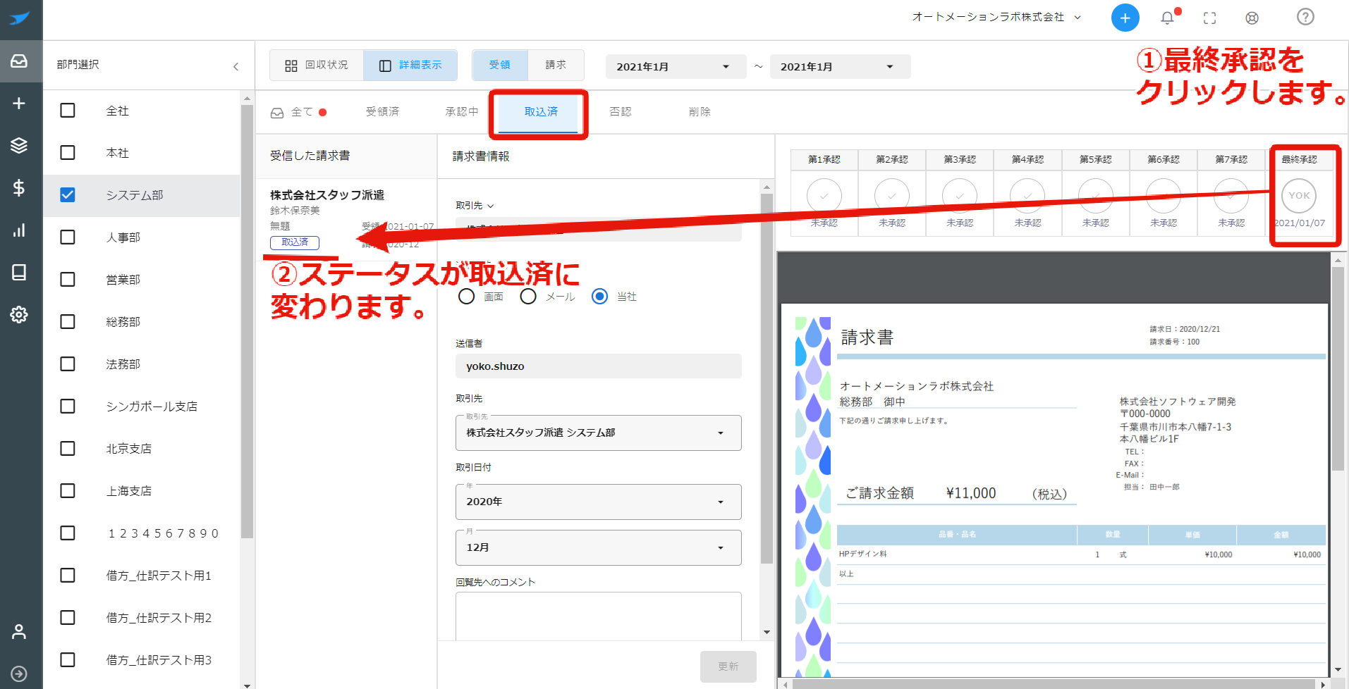inbox-11.png