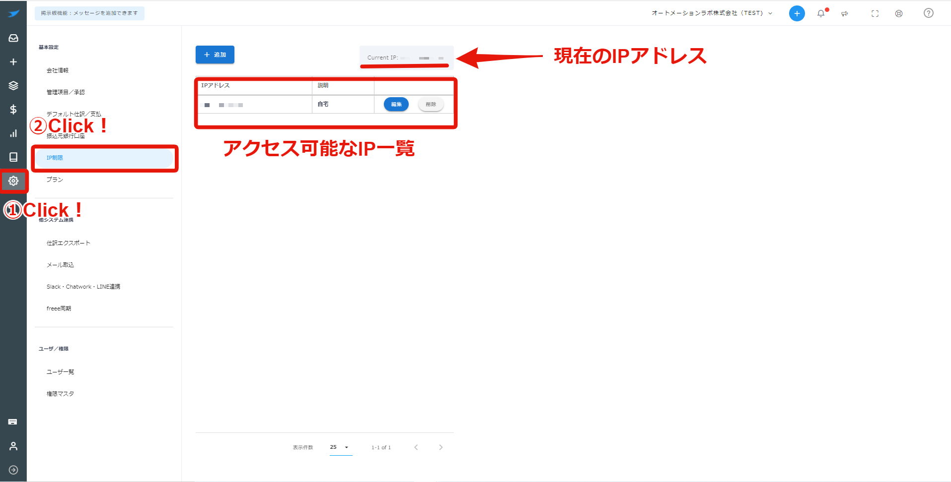 1_IP.png