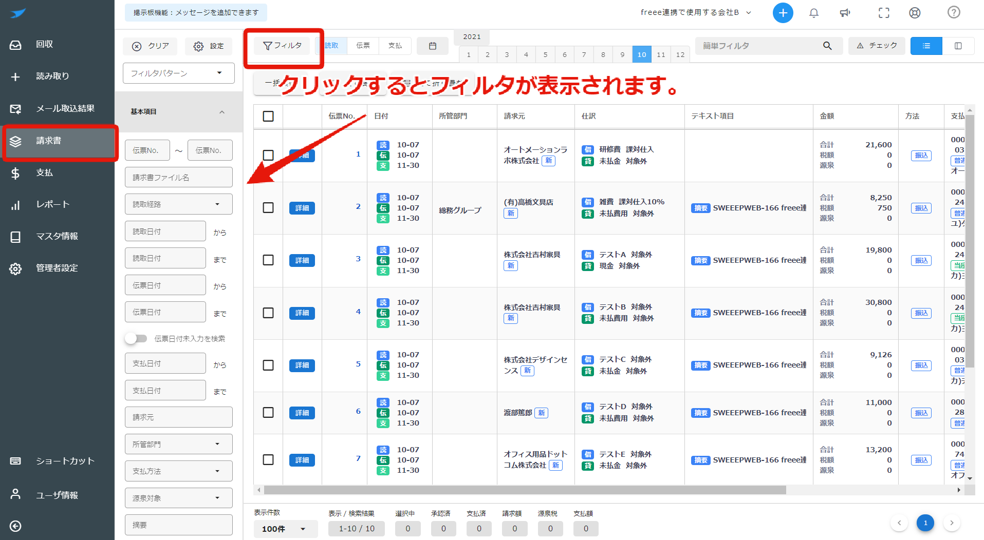 20211019-3.png