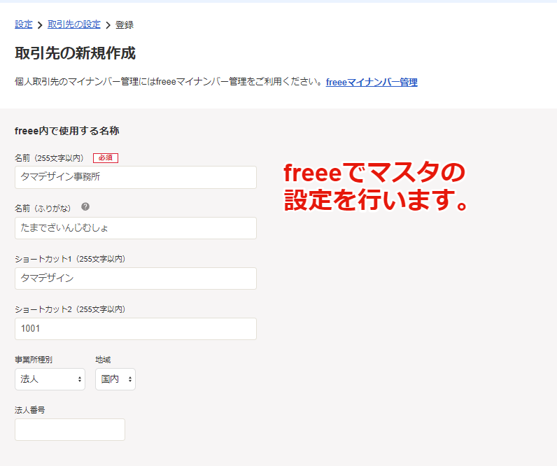 6_free_____.png