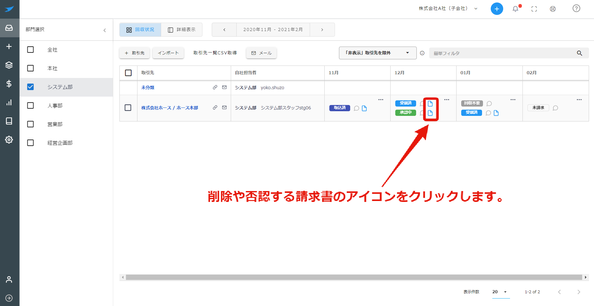 inbox-5.png