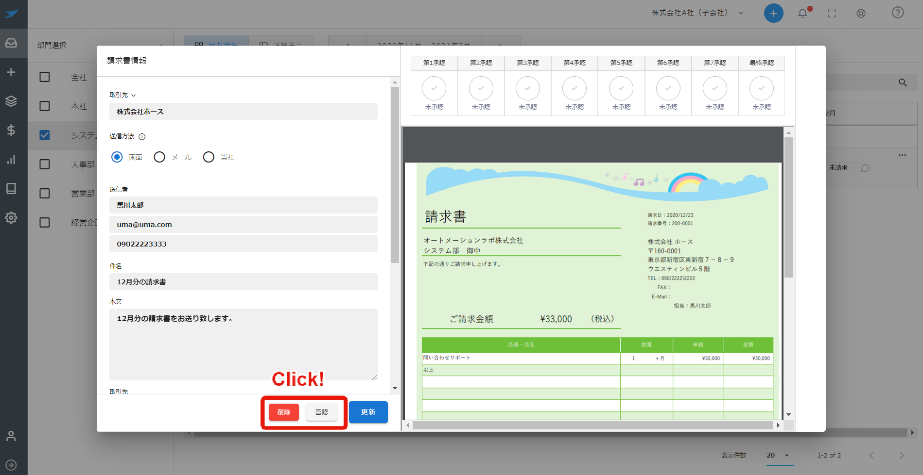 inbox-6.png