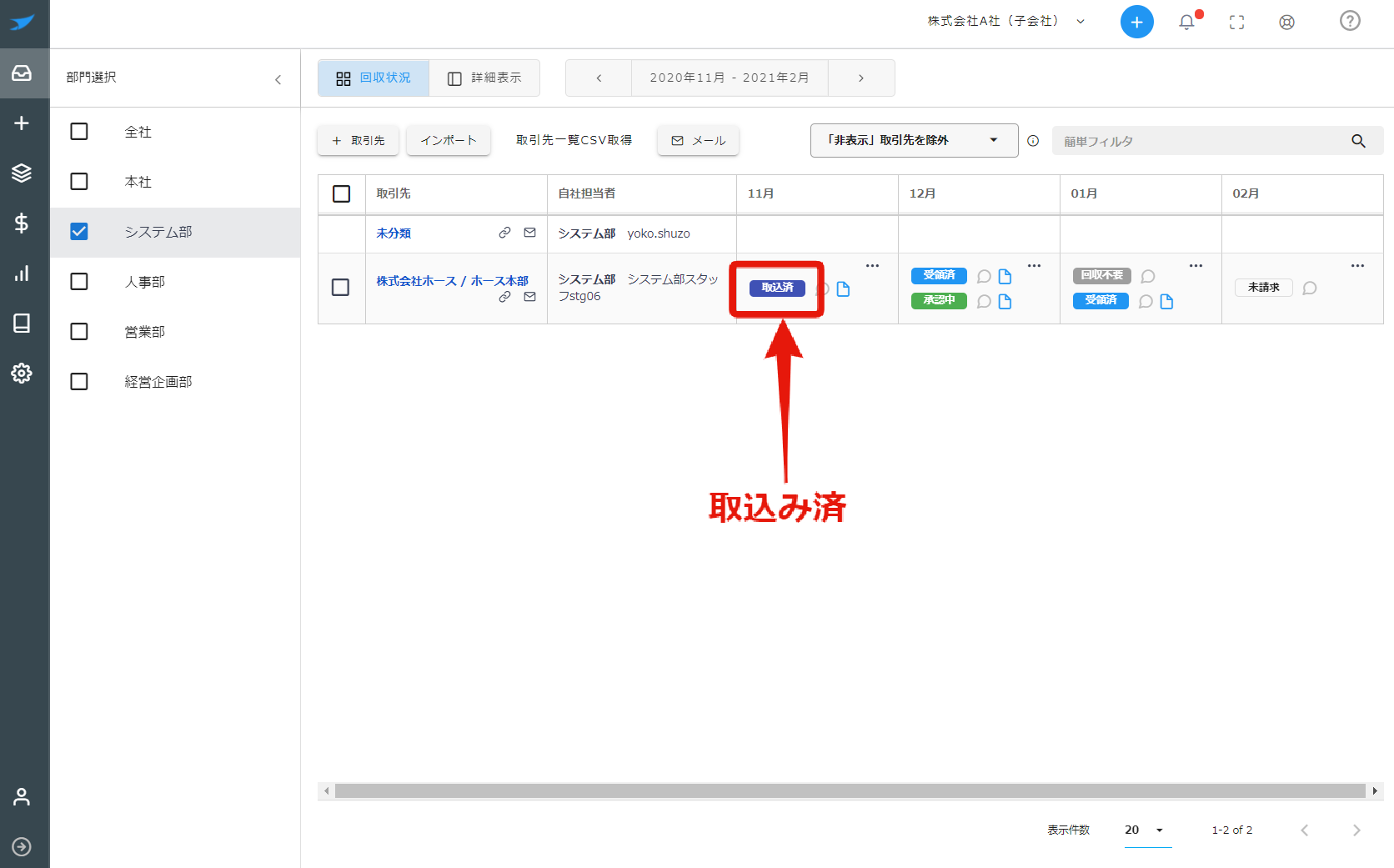inbox-13.png