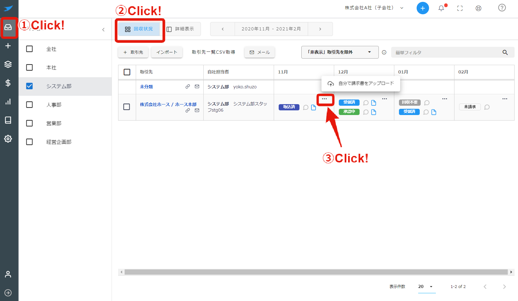 inbox.png
