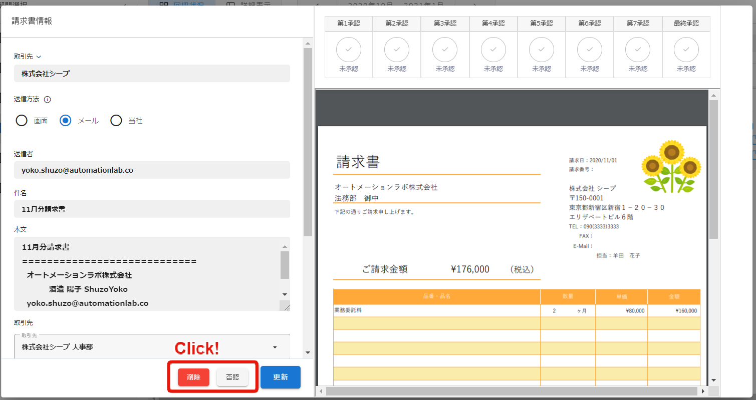 inbox-3.png