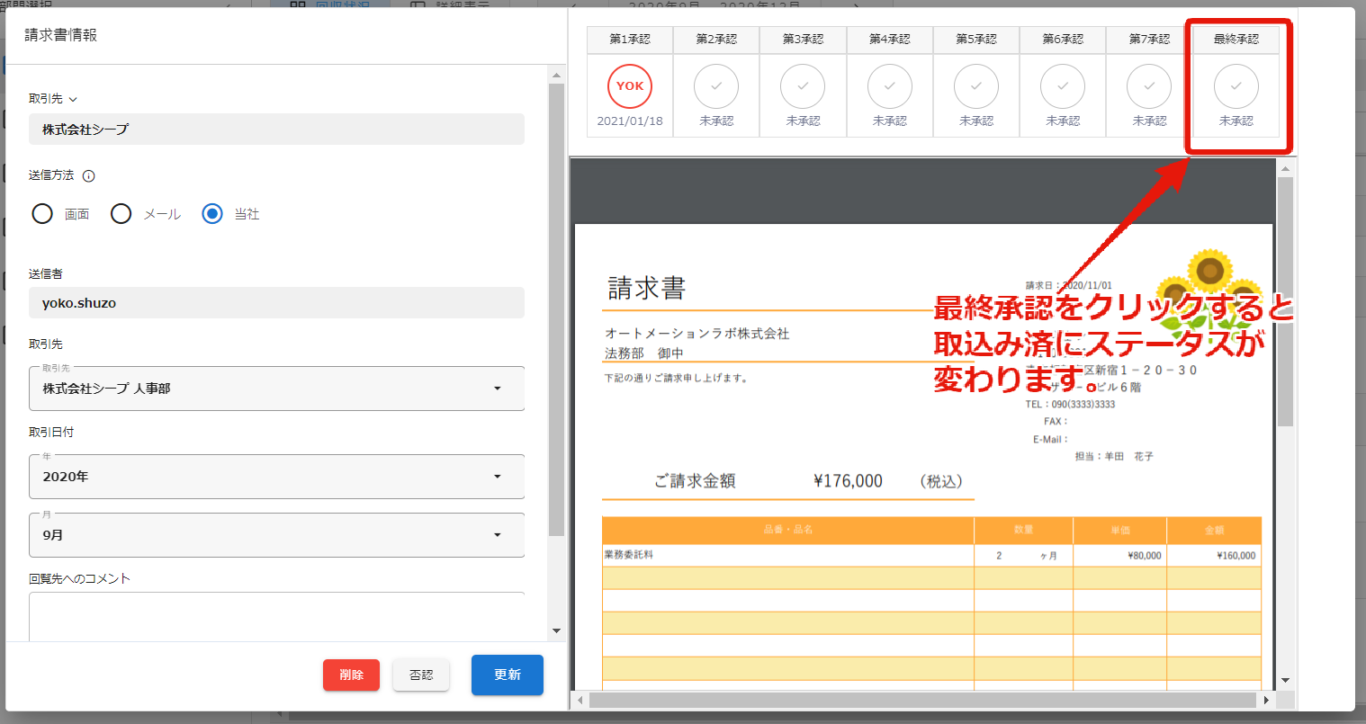 inbox-4.png