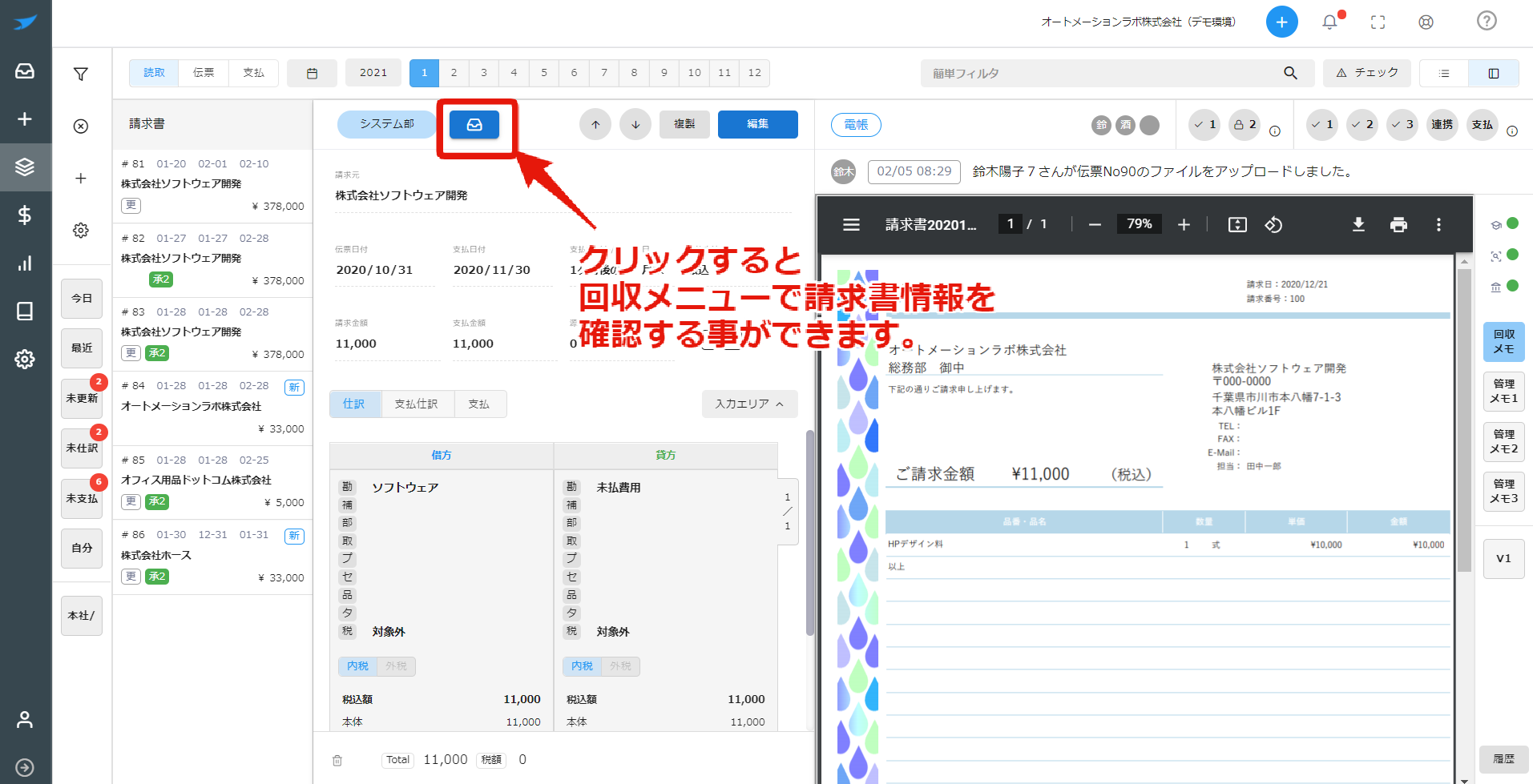 inbox-14.png