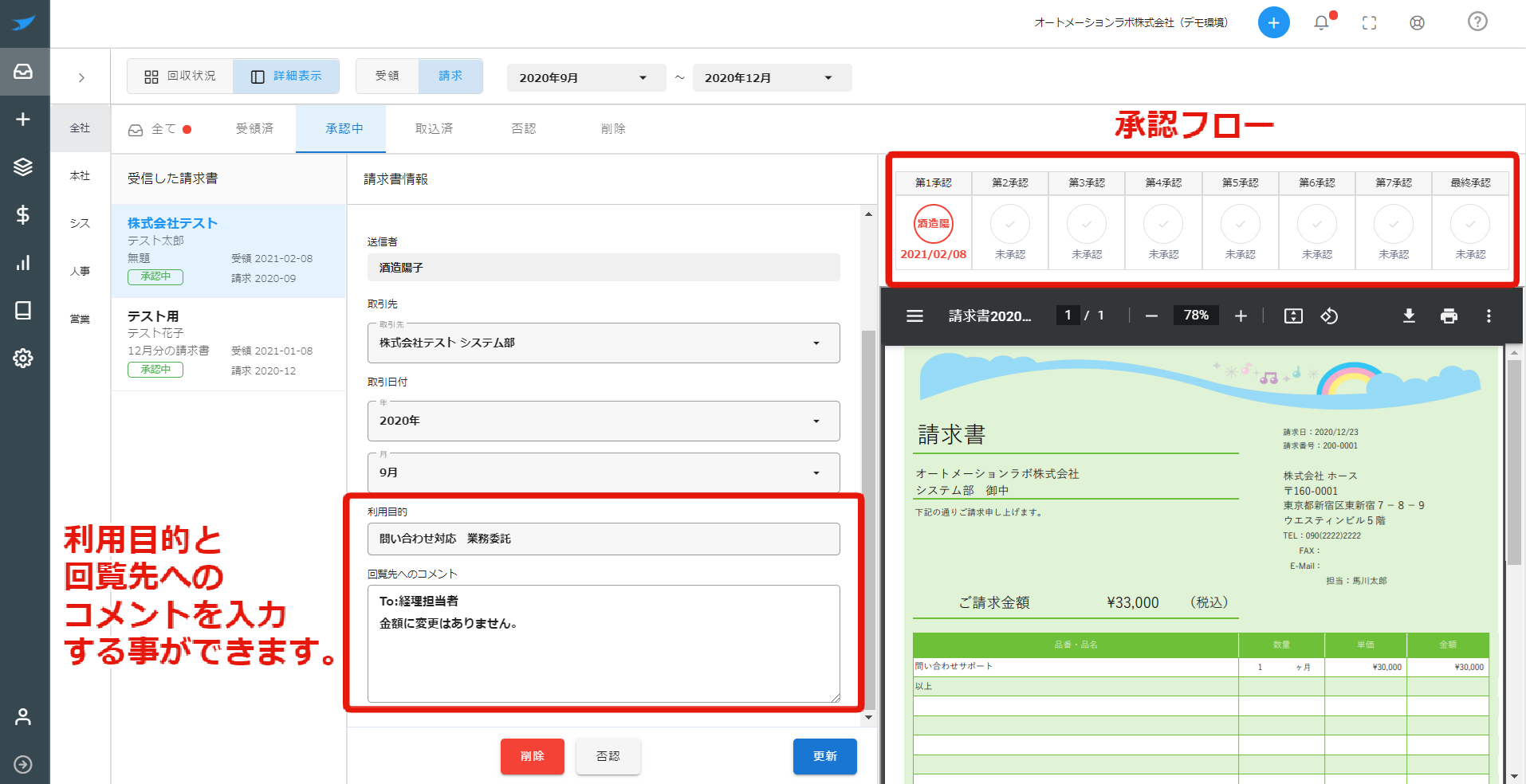 inbox-7.png