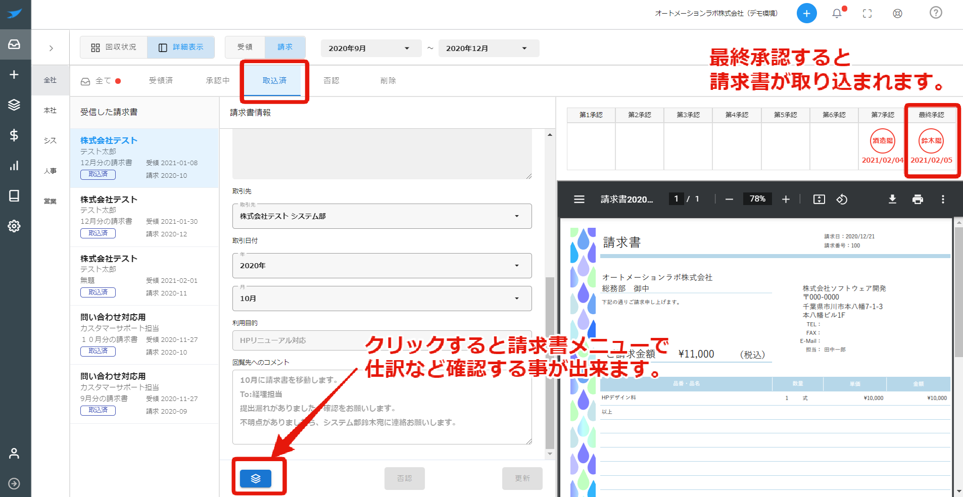 inbox-8.png