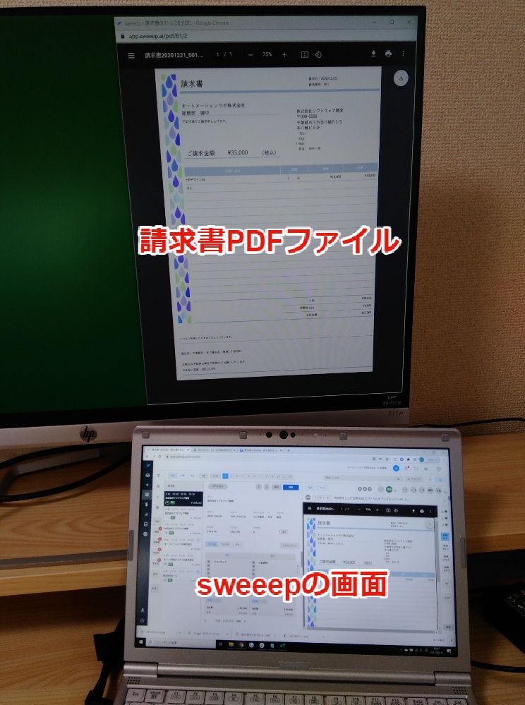 20210210-3.jpg