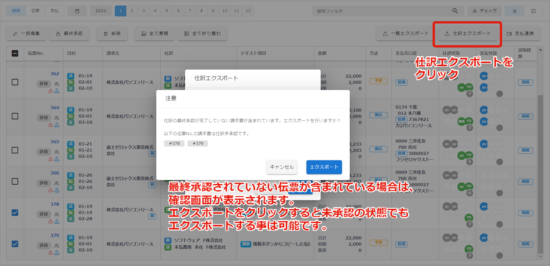 20210226-4.png