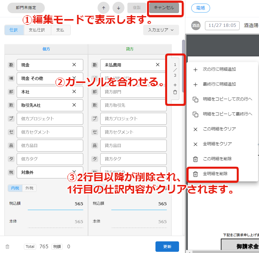 20210120-3.png