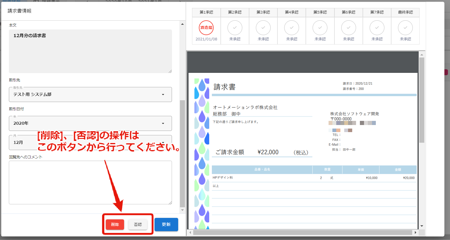 20210120-6.png