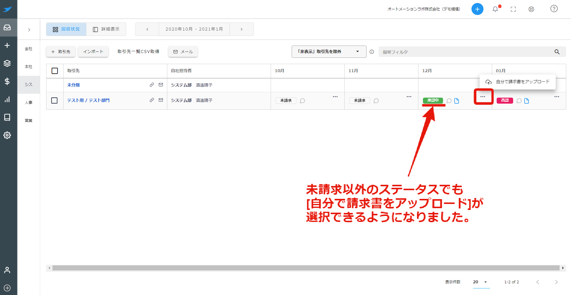 20210120-7.png