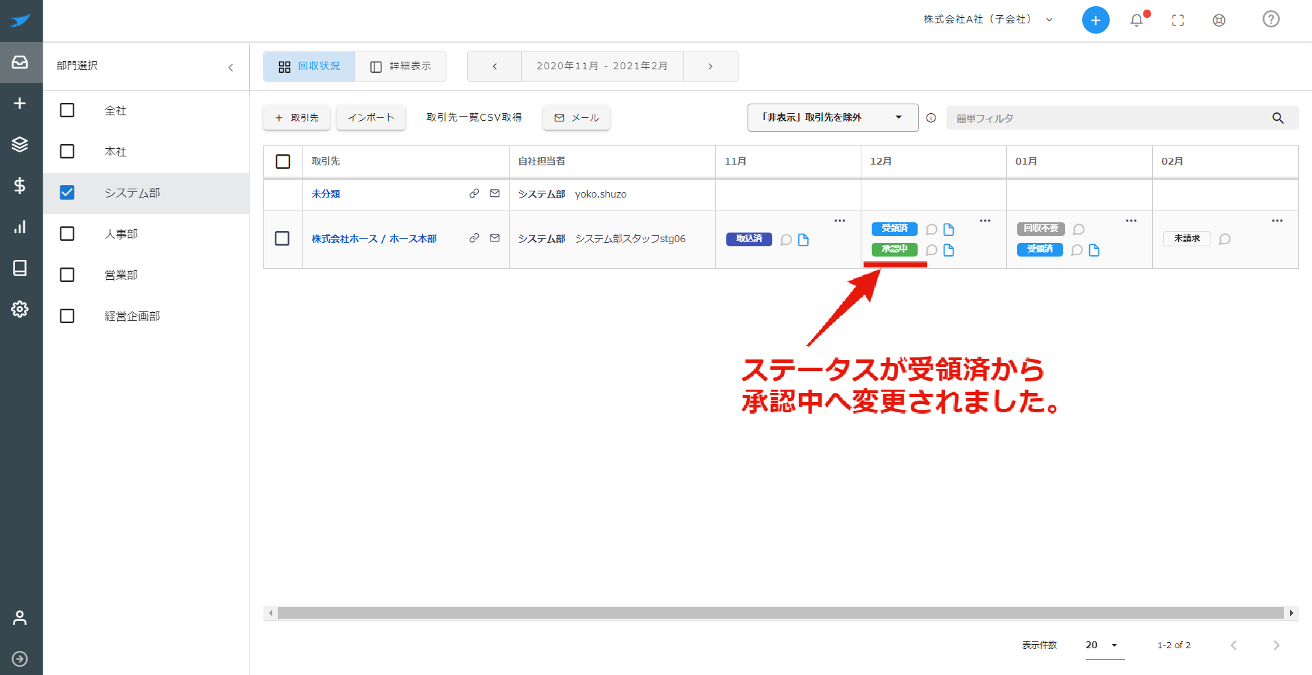 inbox-3.png