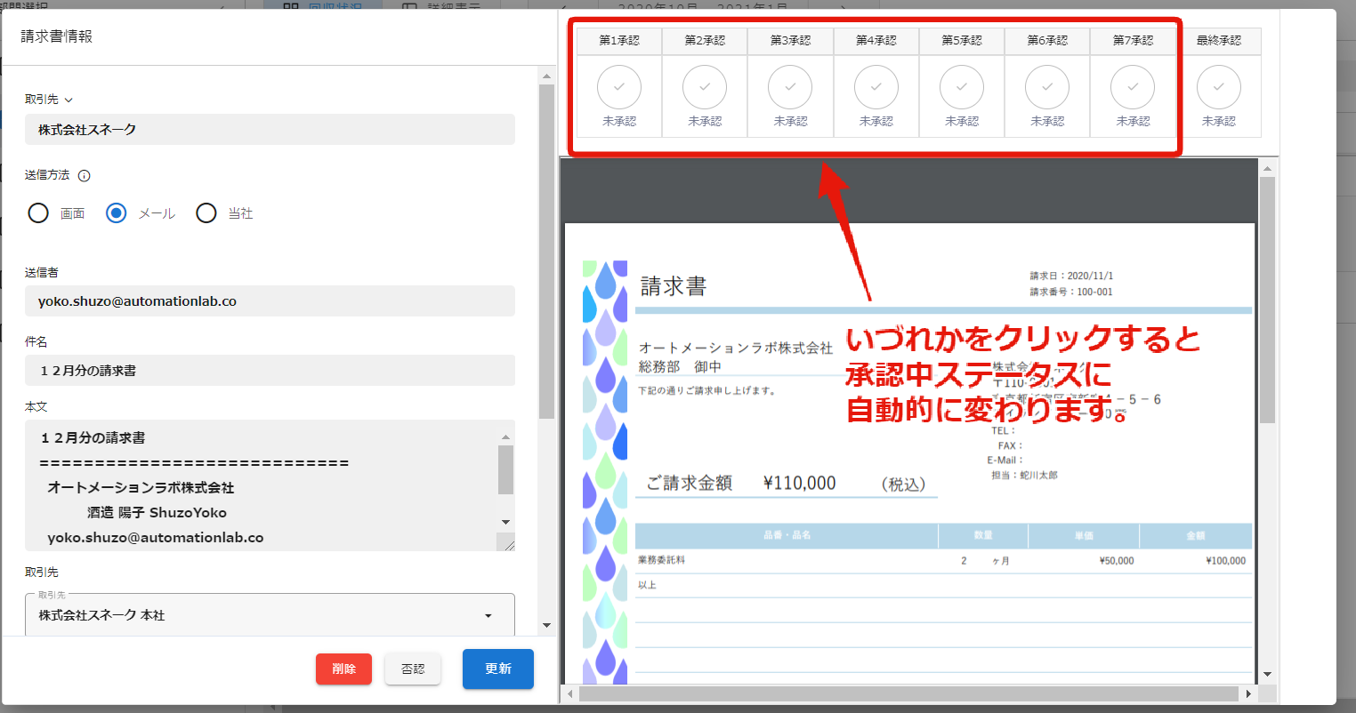inbox-2.png