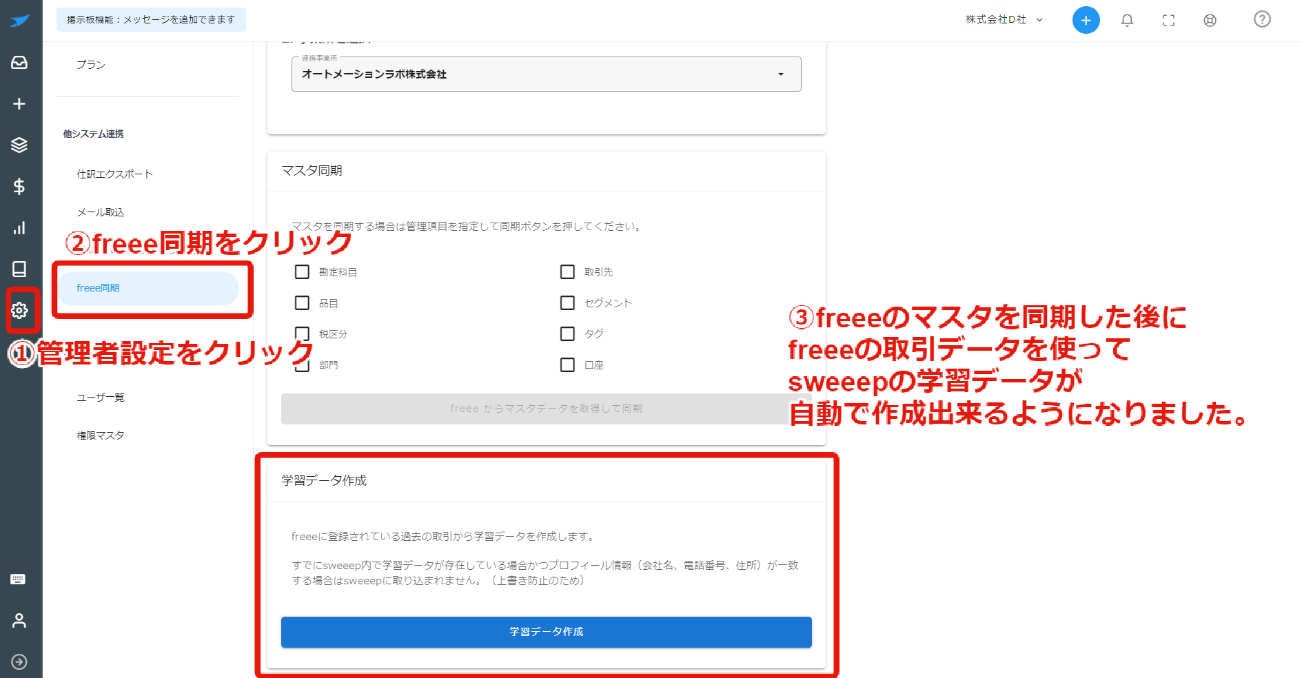20210304-1c.png