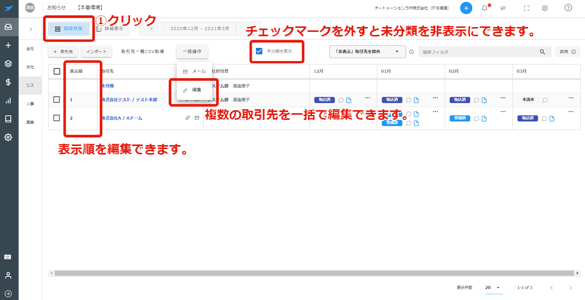 20210311-3.png