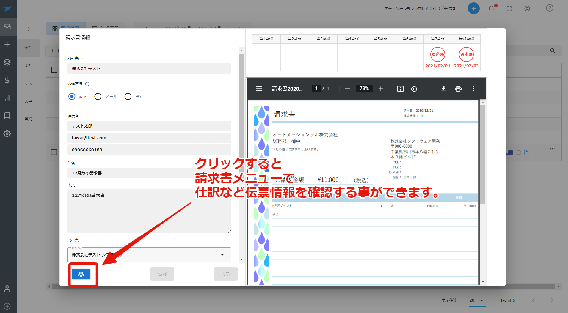 inbox-12.png