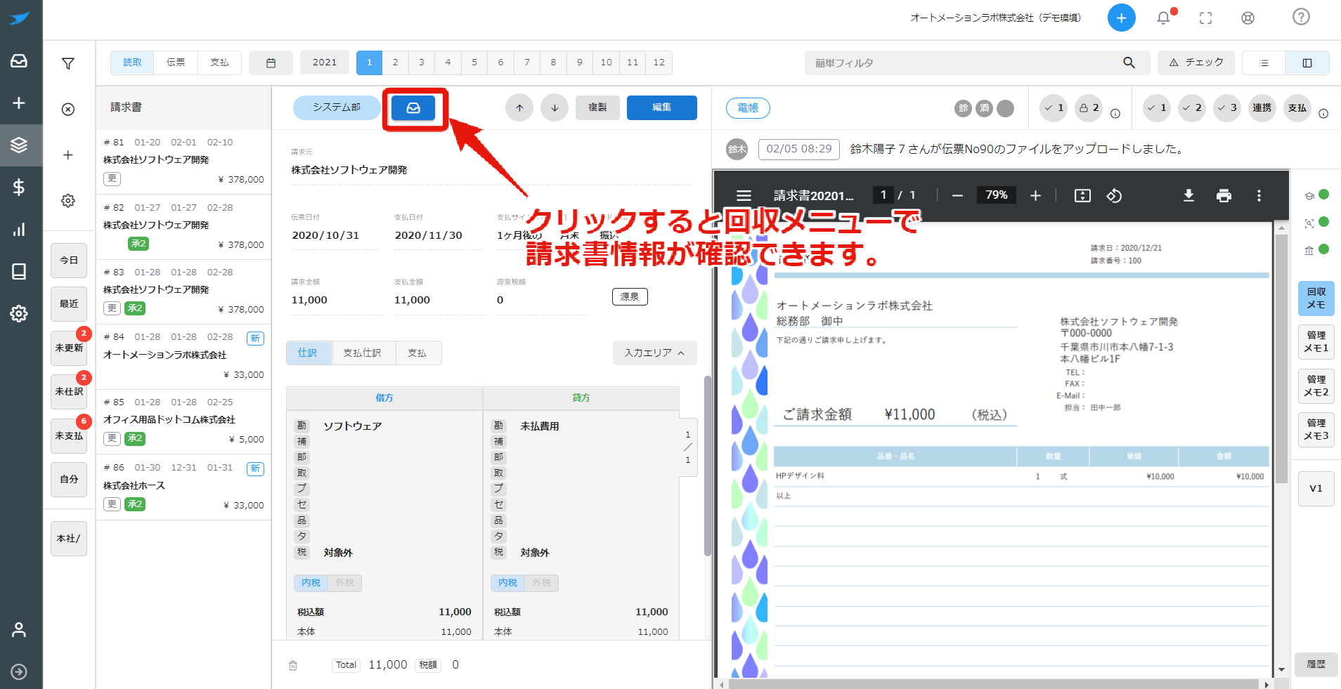 inbox-9.png