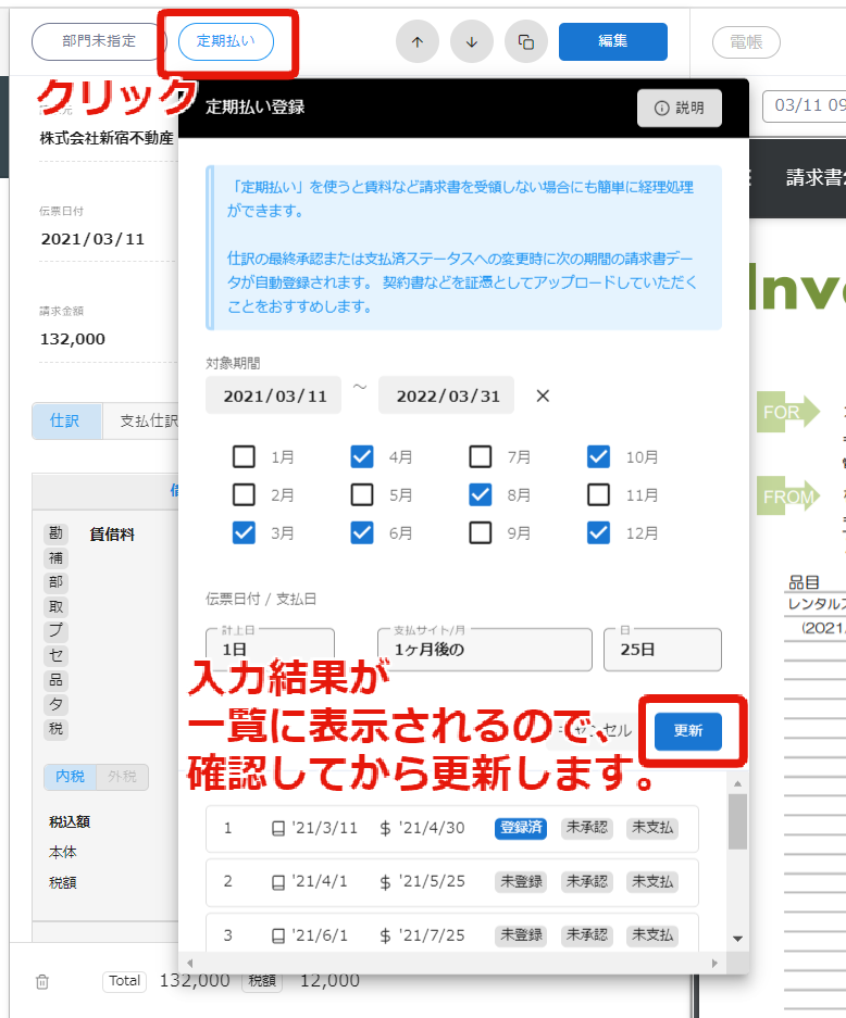 20210311-1.png