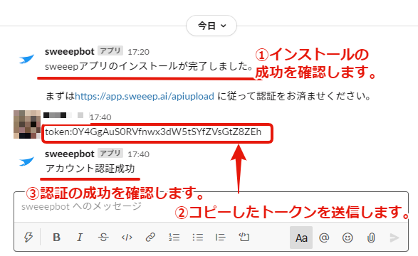 slack-7.png