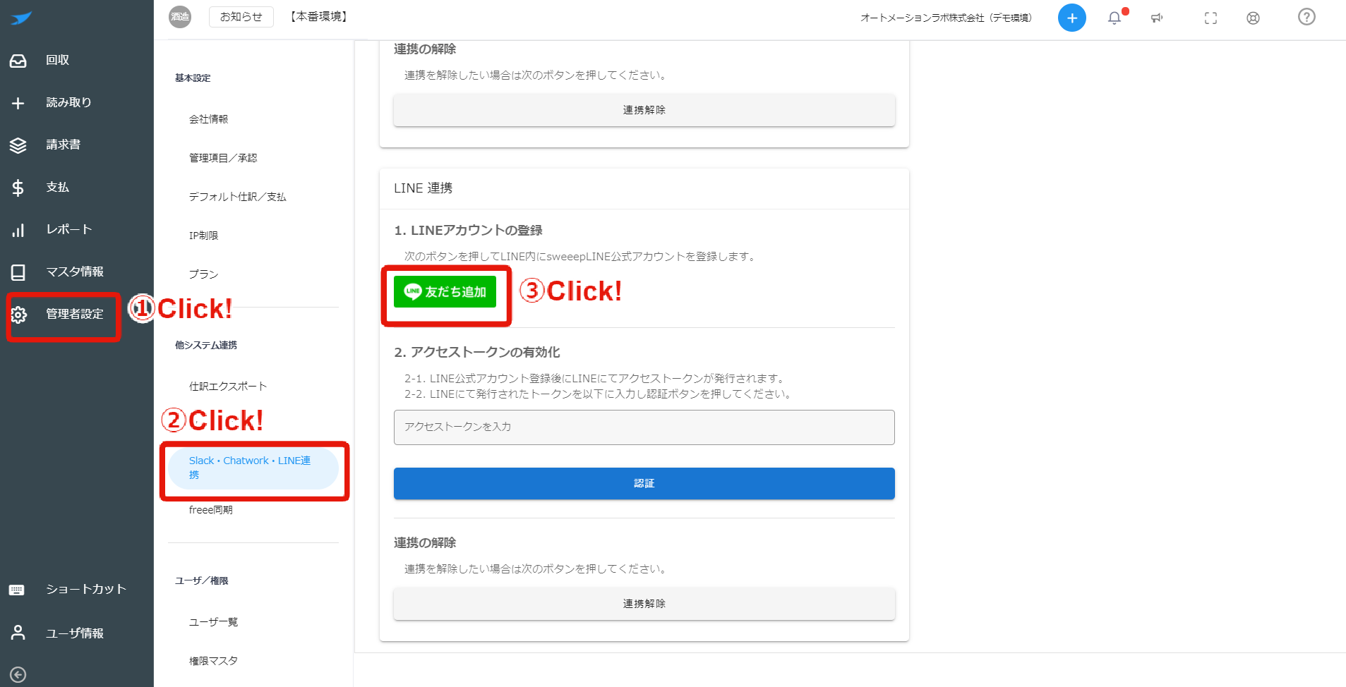 line-1.png